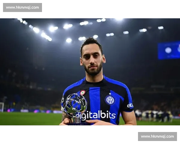 国米中场革命:恰尔汗奥卢离队触发帕斯争夺战,皇马回购条款成关键